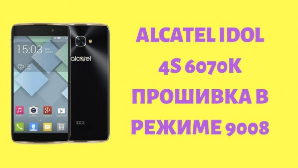 Alcatel onetouch idol 4s 6070k firmware -  updated May 2024