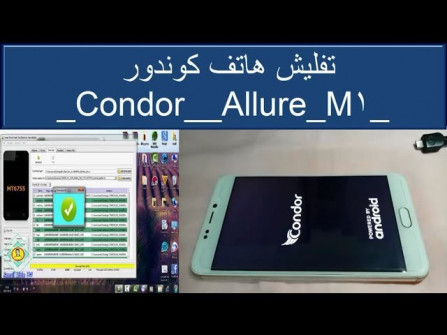 Condor allure m1 firmware -  updated April 2024