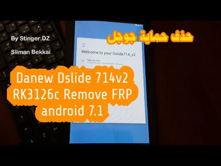 Danew dslide 714 dslide714 v2 firmware -  updated April 2024