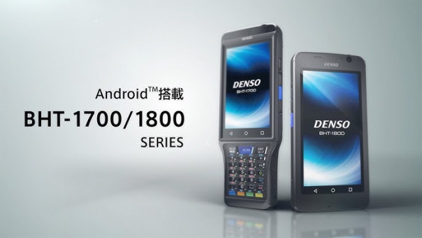 Denso wave bht 1700bwb a7 1 firmware -  updated May 2024 | page 2 
