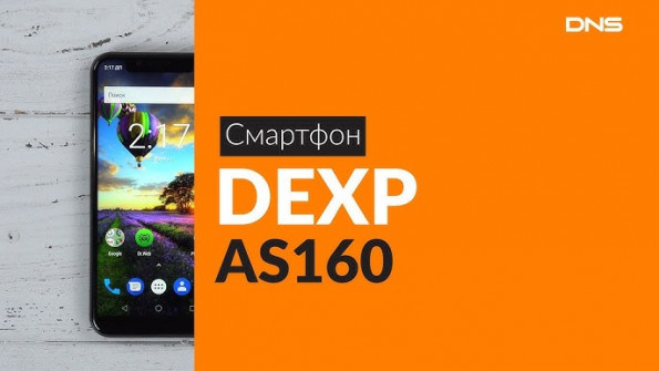 Dexp as160 firmware -  updated March 2024