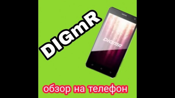 Digma linx b510 3g lt5037mg firmware -  updated May 2024 | page 2 