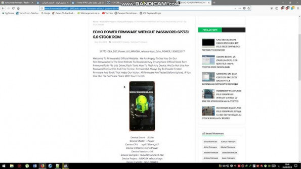 Echo mobiles horizon lite firmware -  updated April 2024