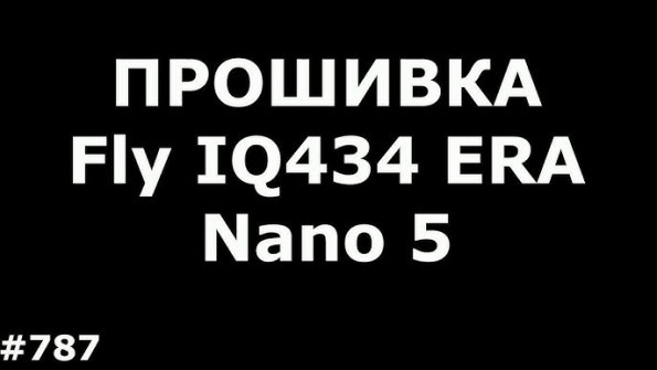 Fly iq434 firmware -  updated May 2024 | page 2 