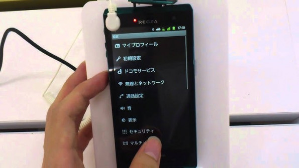 Fujitsu regza phone is11t tsi11 firmware -  updated April 2024