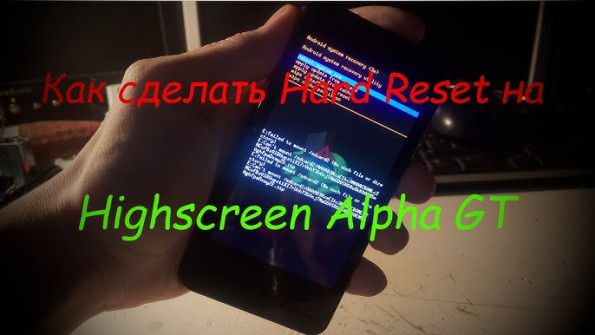 Highscreen alpha gt firmware -  updated April 2024