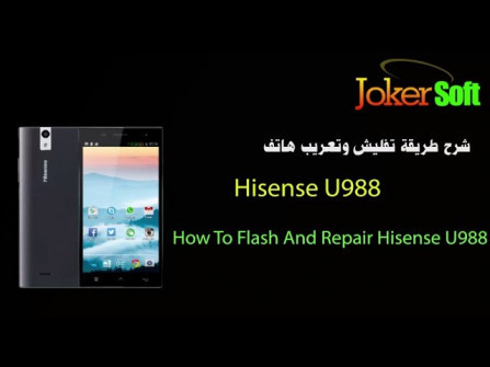 Hisense u988 hs firmware -  updated April 2024