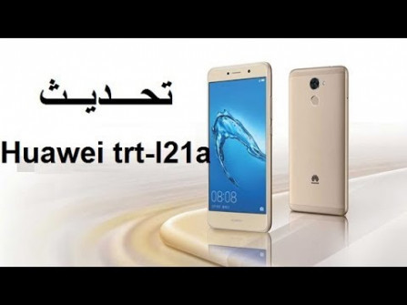 Huawei y7 hwtrt q trt l21a firmware -  updated April 2024