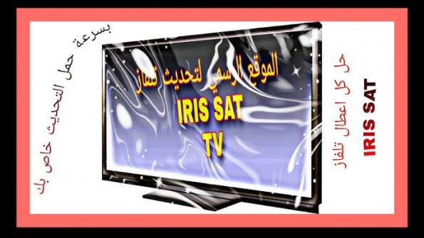 Iris smart tv sw4h firmware - updated November 2023