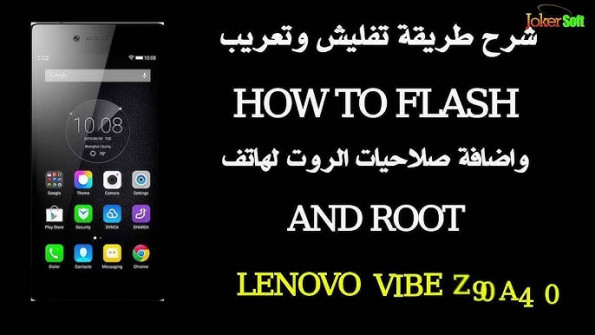 Lenovo z90a40 vibe shot zoom row firmware -  updated April 2024