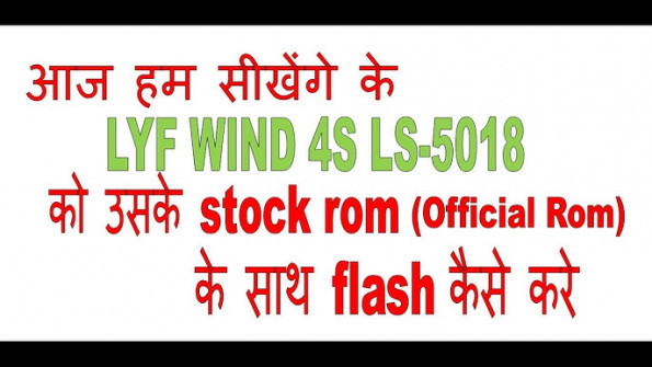 Lyf ls 5018 flash file firmware -  updated April 2024