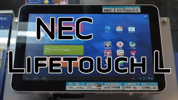 Nec lifetouch l d000 000035 002 d000000035 str firmware -  updated April 2024