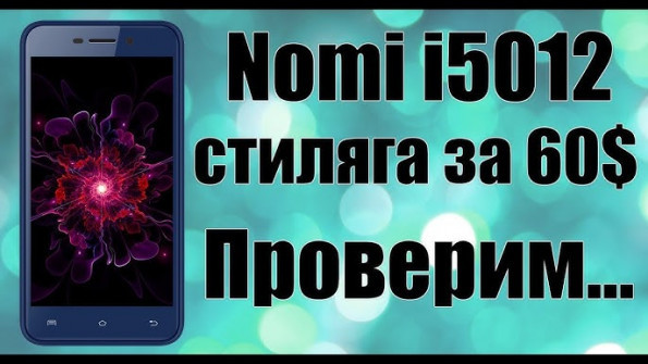 Nomi i5012 firmware -  updated May 2024 | page 2 