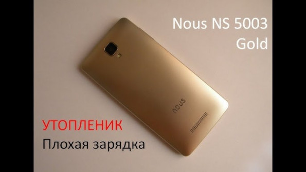 Nous ns 5003 firmware -  updated May 2024 | page 1 
