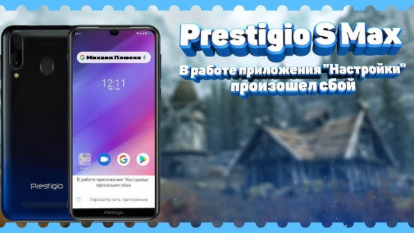 Prestigio psp7610duo ru tl61b8l firmware -  updated April 2024
