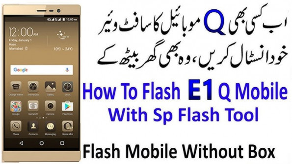 Qmobile e1 firmware -  updated April 2024 | page 1 