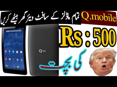 Qmobile qtab y1 firmware -  updated May 2024 | page 1 