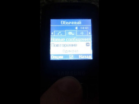 Samsung sgh b130 firmware -  updated May 2024