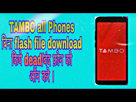 Tambo ta 45 firmware -  updated April 2024
