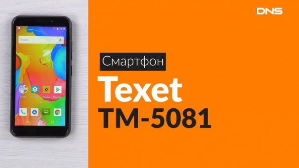 Texet tm 5081 firmware -  updated May 2024