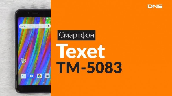 Texet tm 5083 firmware -  updated April 2024