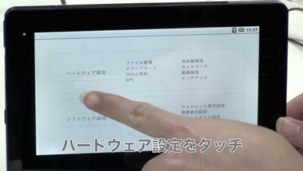 Toshiba wdpf 703ti hikari iframe firmware -  updated April 2024