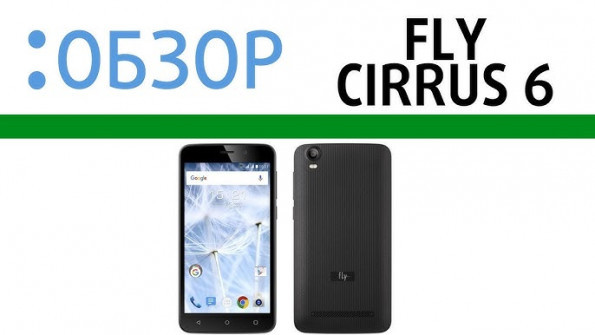 Fly cirrus 6 fs508 firmware -  updated May 2024