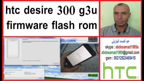 Htc desire 300 g3u 301e firmware -  updated May 2024
