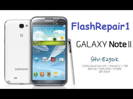 Samsung galaxy note ii lte shv e250 firmware -  updated May 2024